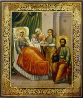 Nativity of the Most Holy Mother of God