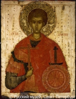 Demetrius of Thessalonica, St.
