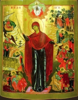 Mother of God “Joy of All Who Sorrow”
