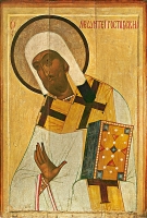 Leontius of Rostov, St.