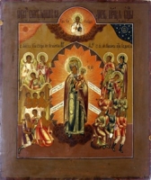 Mother of God the Joy of All Who Sorrow