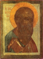 John the Theologian