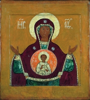 Our Lady of the Sign, St. Nicholas the Wonderworker. A portable double-sided icon