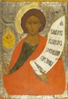 Saint Prophet Zechariah