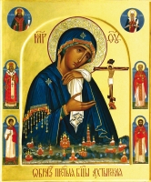 Our Lady of Okhtyrka-Achair