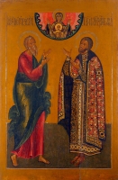 Andrew, the “First-called” Apostle, St., and Saint prince Andrew of Bogolyubsk