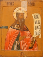 Prophet Zechariah 