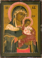 Our Lady of Konev 