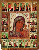 Our Lady of Kazan, with miracles