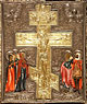 Икона в окладе с врезным Крестом «Распятие Христово с предстоящими»