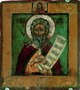 Илья Пророк