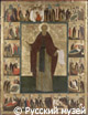 Cyril of Belozersk, St., with scenes from his life