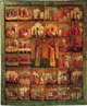 Prince Peter and Princess Fevronia of Murom, Sts, with scenes from their lives