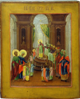 Entry of the Most Holy Mother of God into the Temple