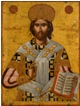 Христос Великий Архиерей
